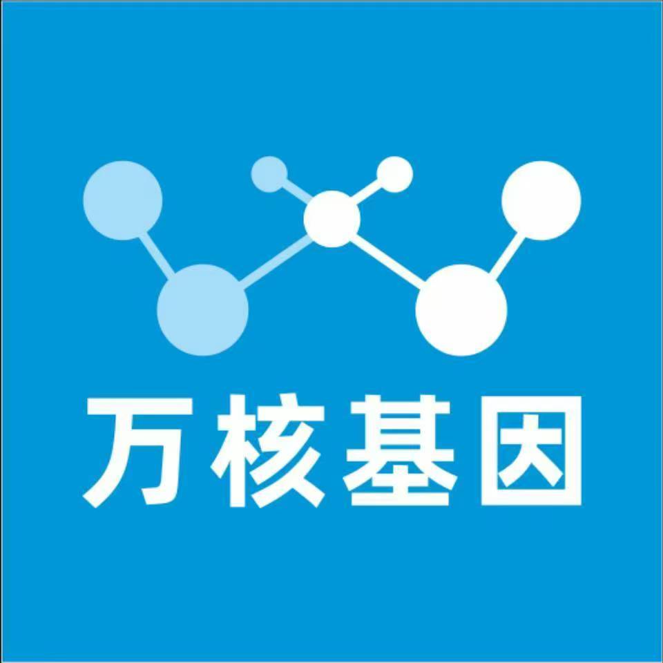 榆林靖边万核基因亲子鉴定